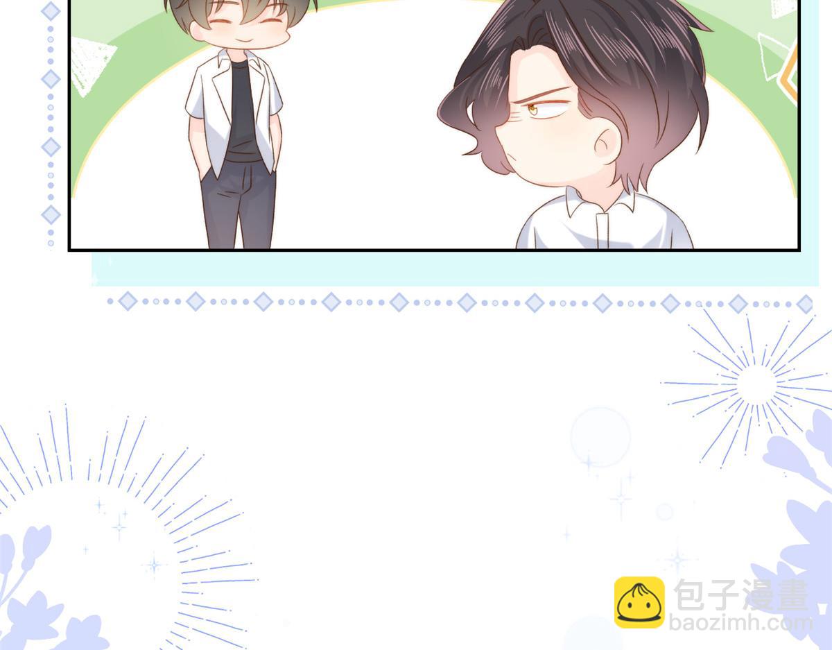 团宠大佬三岁半韩漫全集-第107话 不对劲的恩人之子！无删减无遮挡章节图片 