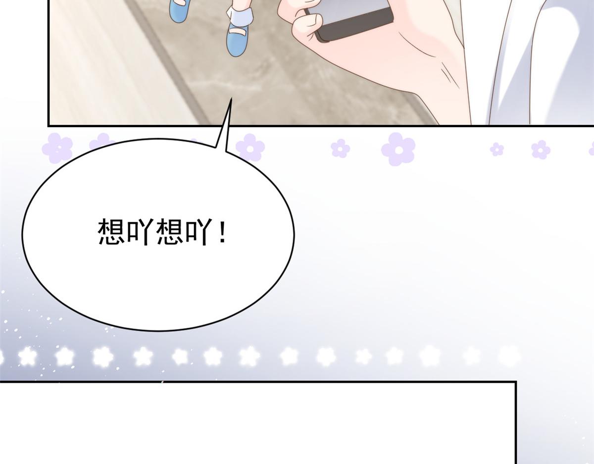 团宠大佬三岁半韩漫全集-第107话 不对劲的恩人之子！无删减无遮挡章节图片 