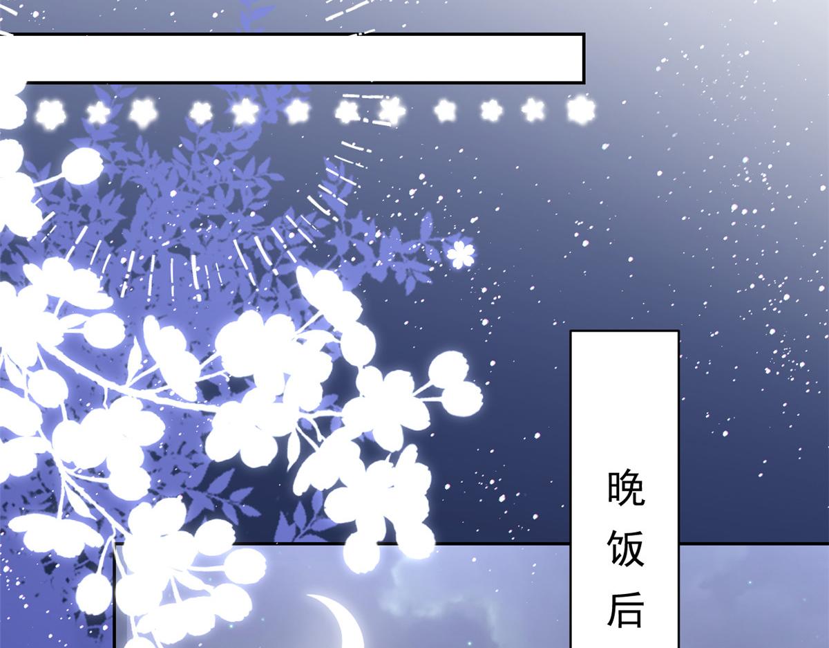 团宠大佬三岁半韩漫全集-第107话 不对劲的恩人之子！无删减无遮挡章节图片 