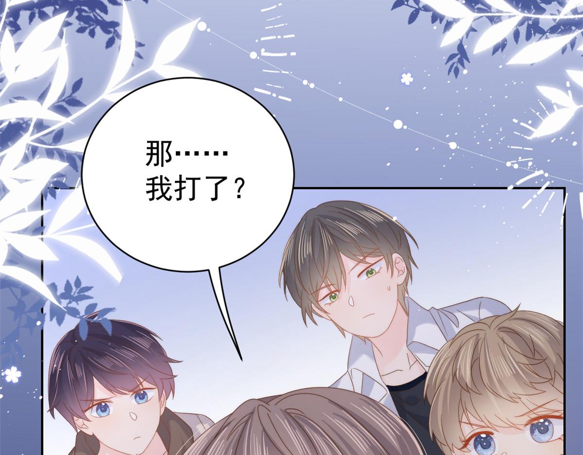 团宠大佬三岁半韩漫全集-第107话 不对劲的恩人之子！无删减无遮挡章节图片 
