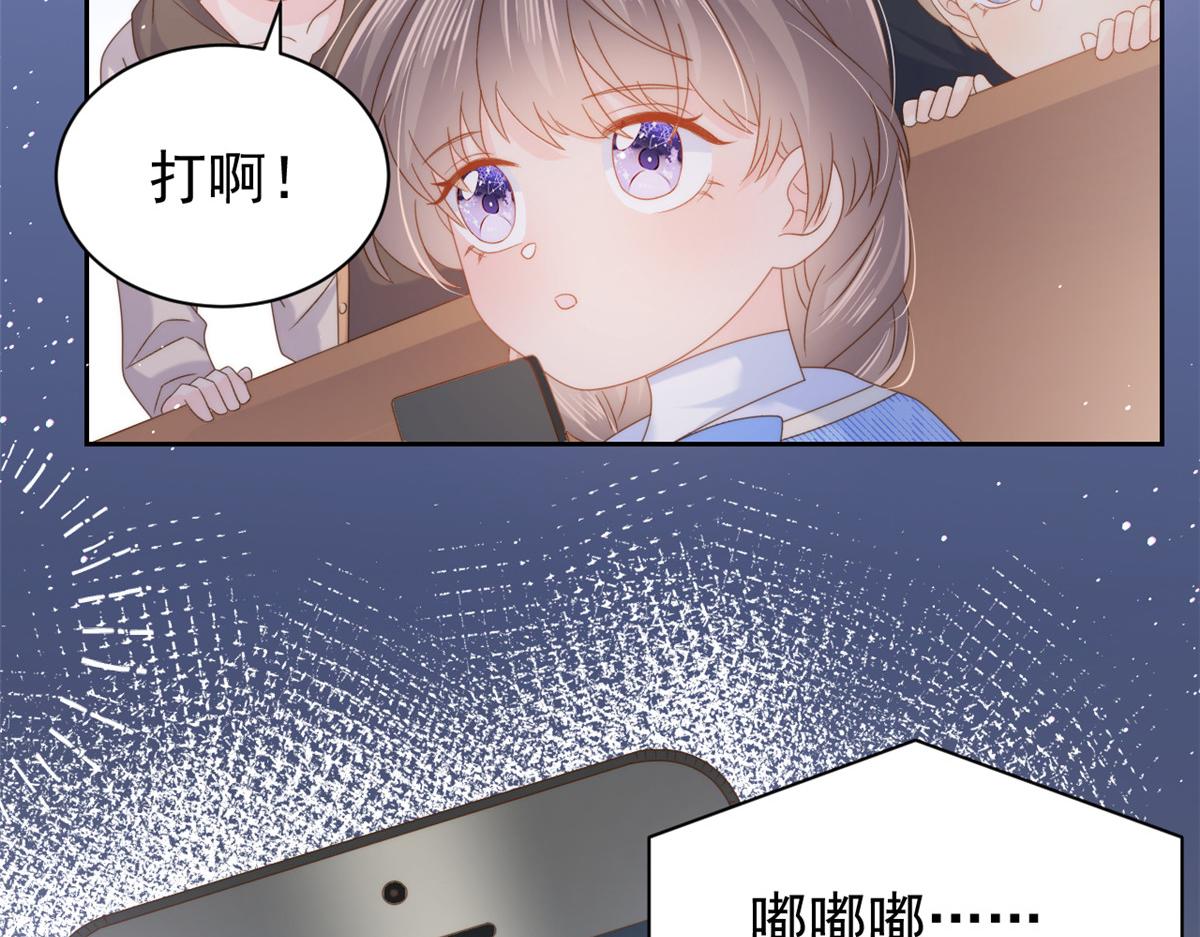 团宠大佬三岁半韩漫全集-第107话 不对劲的恩人之子！无删减无遮挡章节图片 