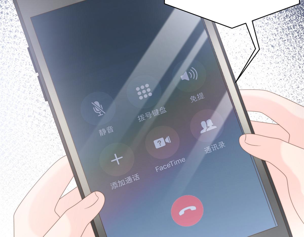 团宠大佬三岁半韩漫全集-第107话 不对劲的恩人之子！无删减无遮挡章节图片 