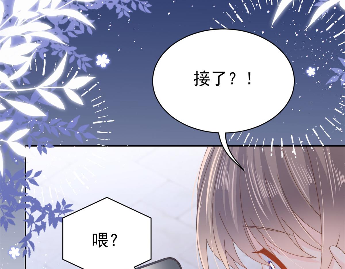 团宠大佬三岁半韩漫全集-第107话 不对劲的恩人之子！无删减无遮挡章节图片 