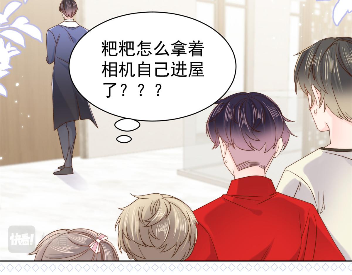 团宠大佬三岁半韩漫全集-第108话 摆拍全家福无删减无遮挡章节图片 