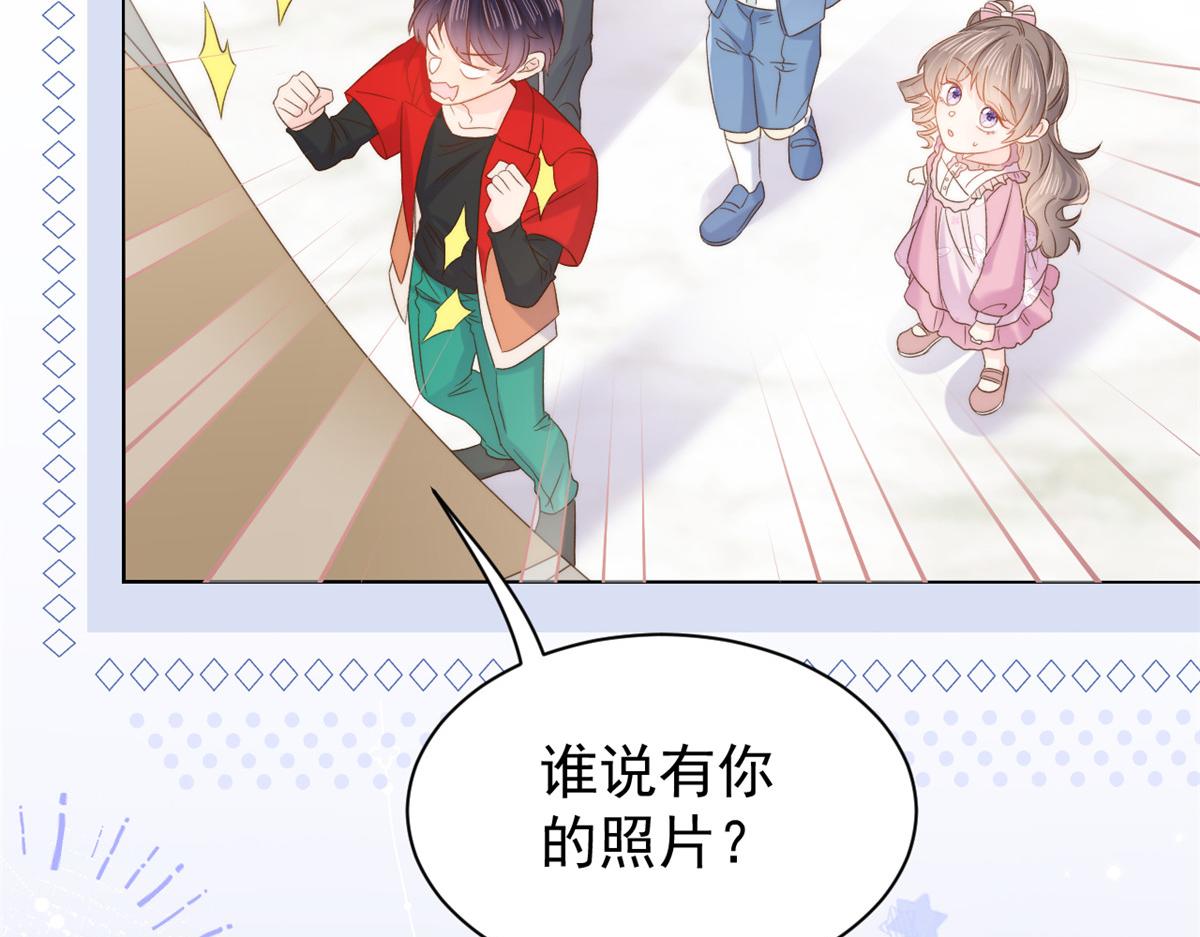 团宠大佬三岁半韩漫全集-第108话 摆拍全家福无删减无遮挡章节图片 