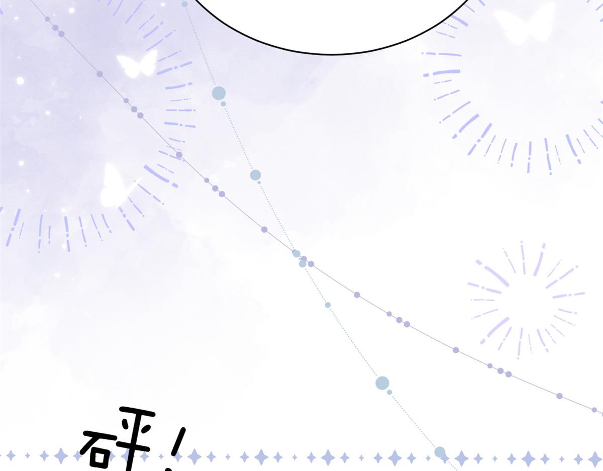 团宠大佬三岁半韩漫全集-第108话 摆拍全家福无删减无遮挡章节图片 