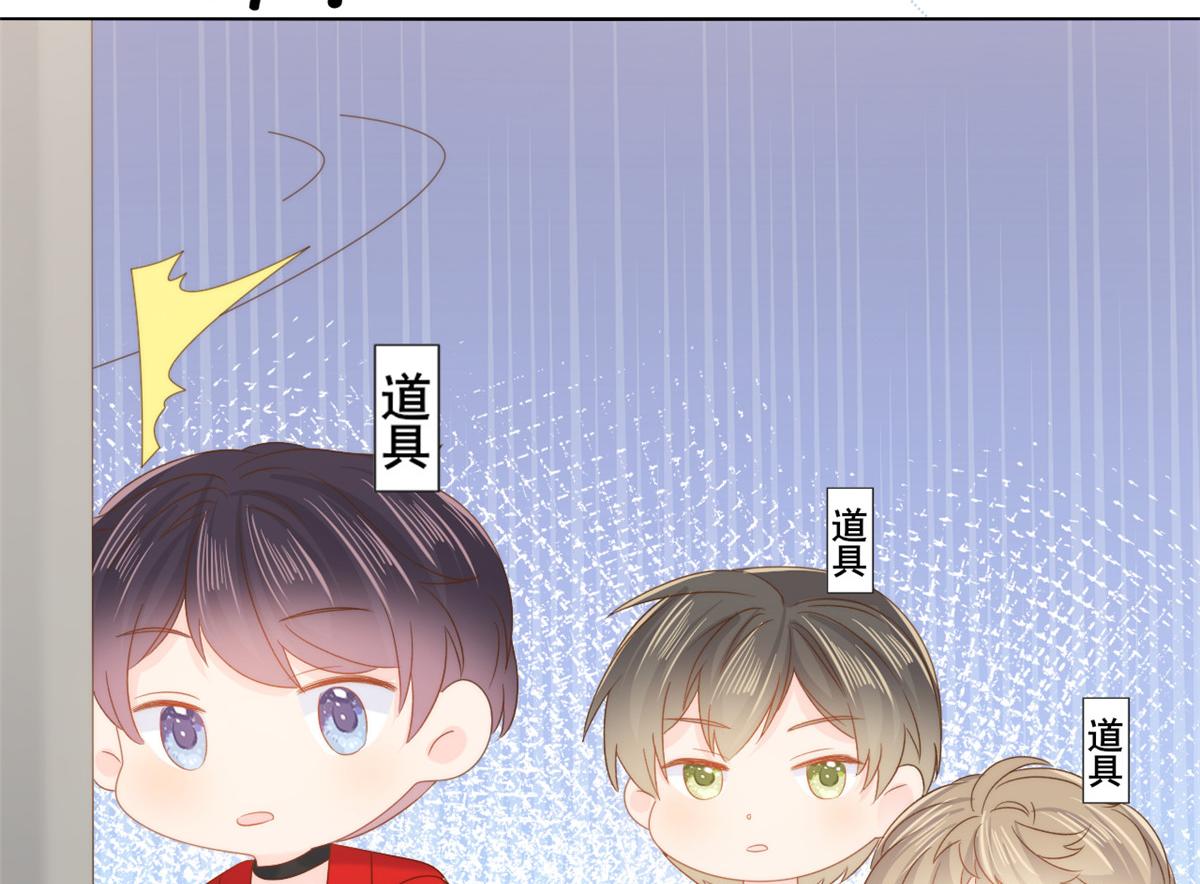 团宠大佬三岁半韩漫全集-第108话 摆拍全家福无删减无遮挡章节图片 