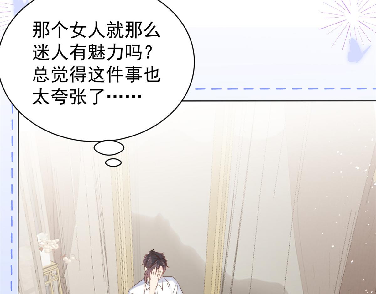 团宠大佬三岁半韩漫全集-第108话 摆拍全家福无删减无遮挡章节图片 