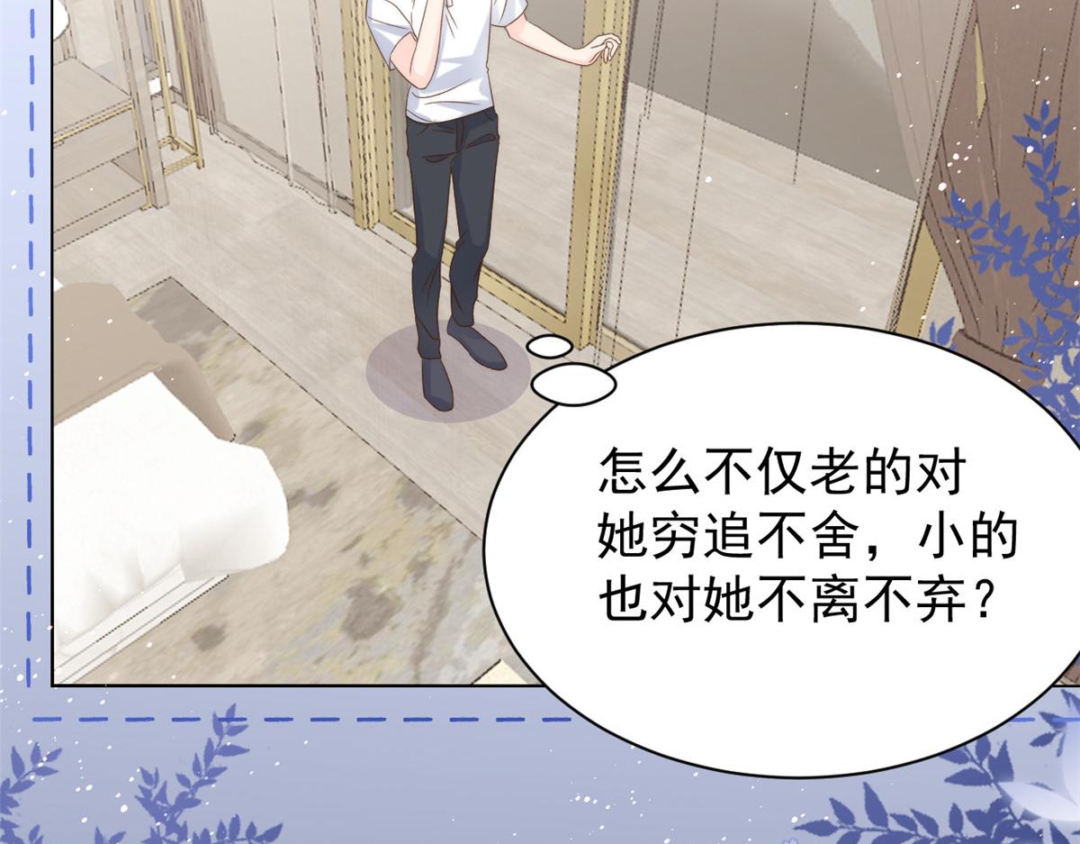 团宠大佬三岁半韩漫全集-第108话 摆拍全家福无删减无遮挡章节图片 
