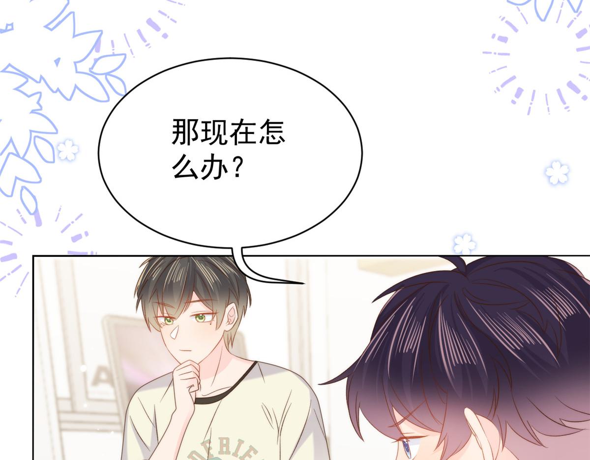 团宠大佬三岁半韩漫全集-第108话 摆拍全家福无删减无遮挡章节图片 