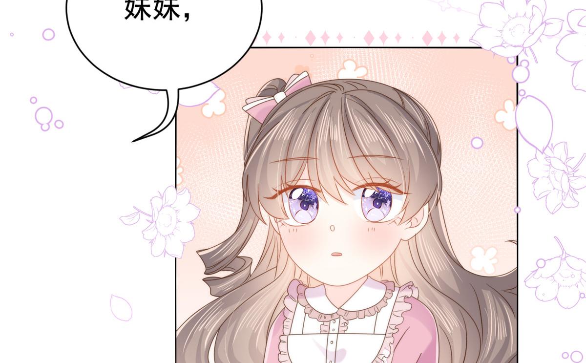 团宠大佬三岁半韩漫全集-第108话 摆拍全家福无删减无遮挡章节图片 