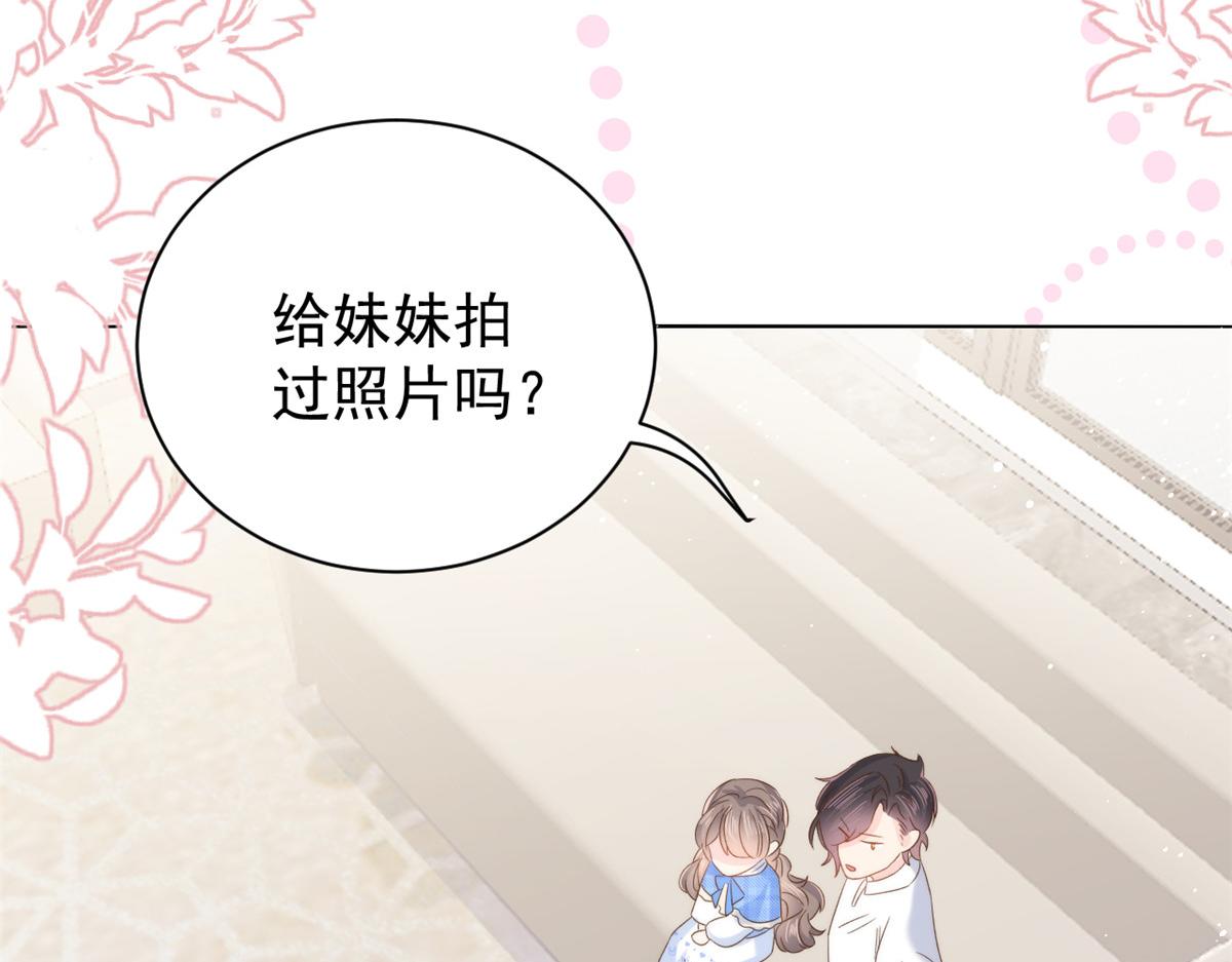 团宠大佬三岁半韩漫全集-第108话 摆拍全家福无删减无遮挡章节图片 