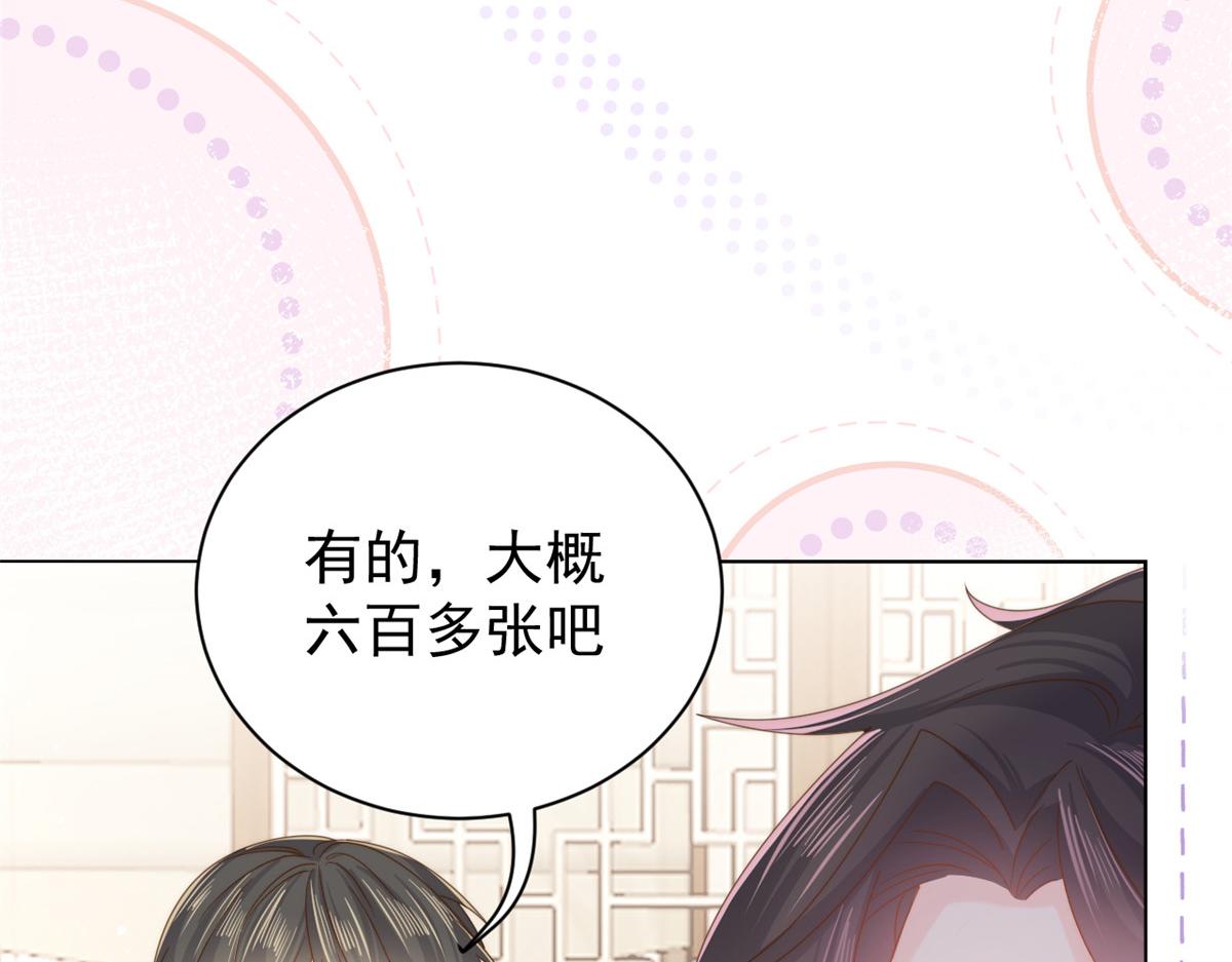 团宠大佬三岁半韩漫全集-第108话 摆拍全家福无删减无遮挡章节图片 