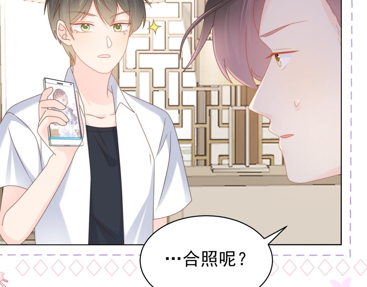 团宠大佬三岁半韩漫全集-第108话 摆拍全家福无删减无遮挡章节图片 