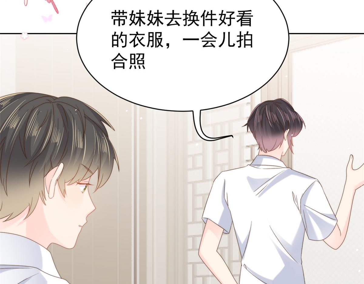 团宠大佬三岁半韩漫全集-第108话 摆拍全家福无删减无遮挡章节图片 