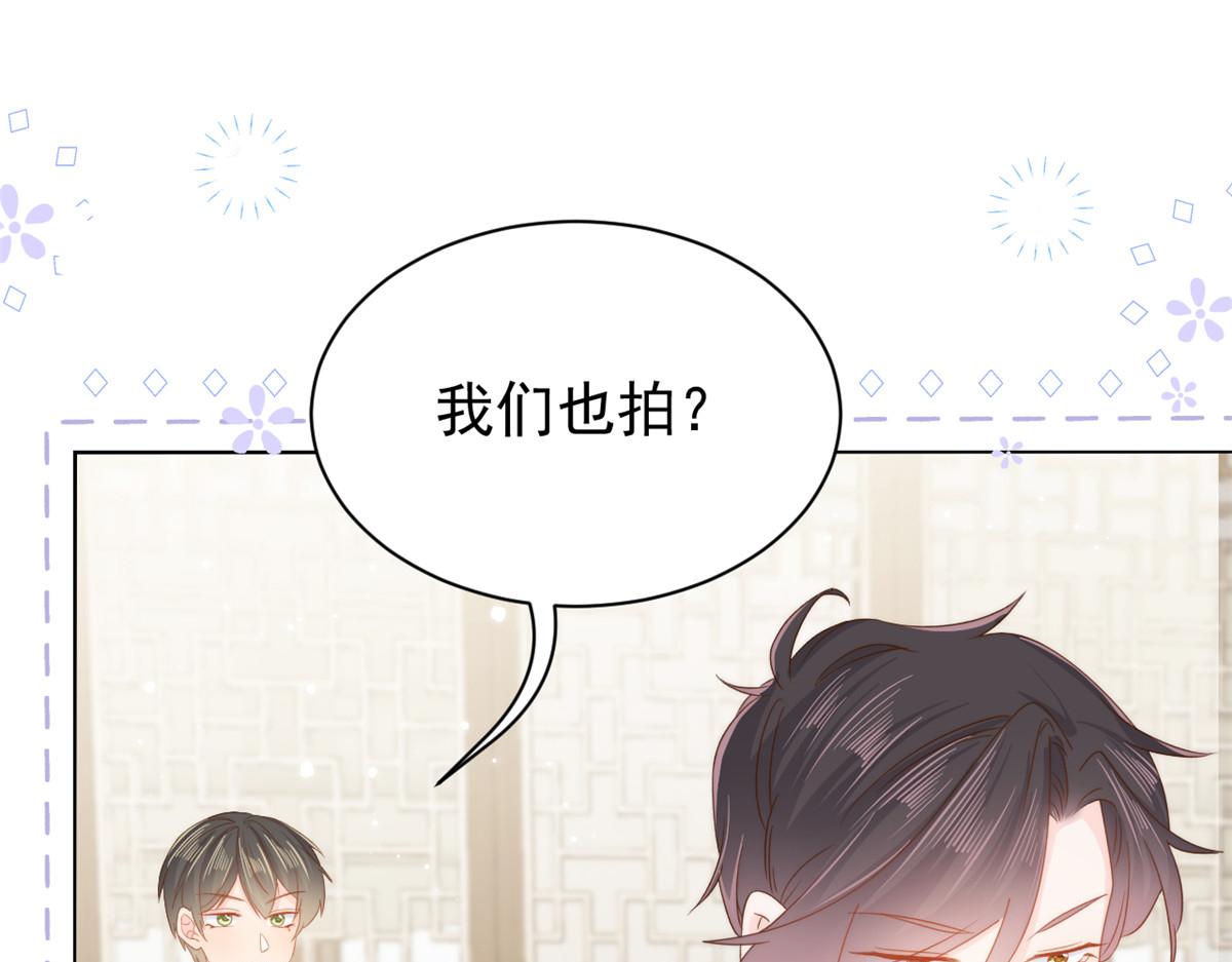 团宠大佬三岁半韩漫全集-第108话 摆拍全家福无删减无遮挡章节图片 