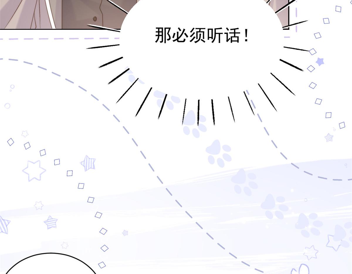 团宠大佬三岁半韩漫全集-第108话 摆拍全家福无删减无遮挡章节图片 