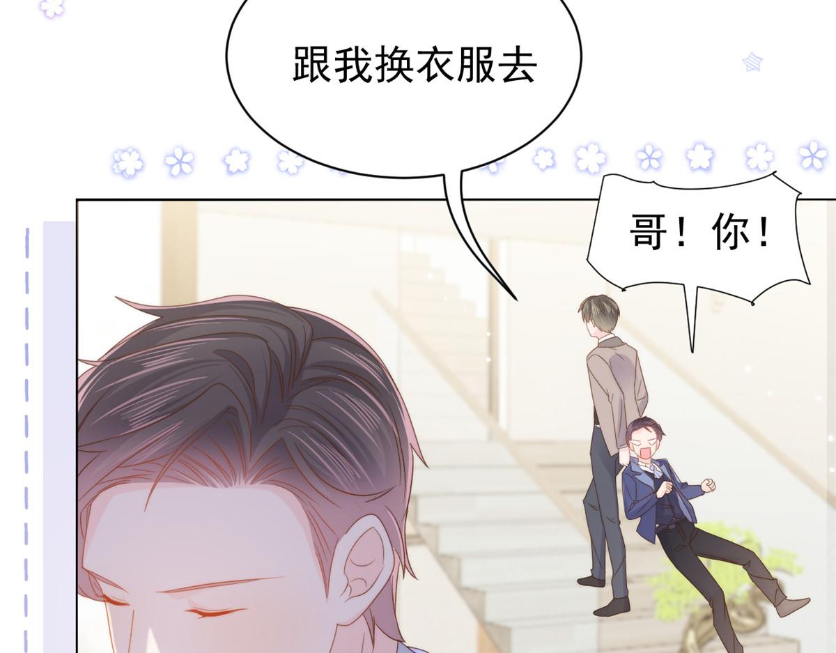 团宠大佬三岁半韩漫全集-第108话 摆拍全家福无删减无遮挡章节图片 
