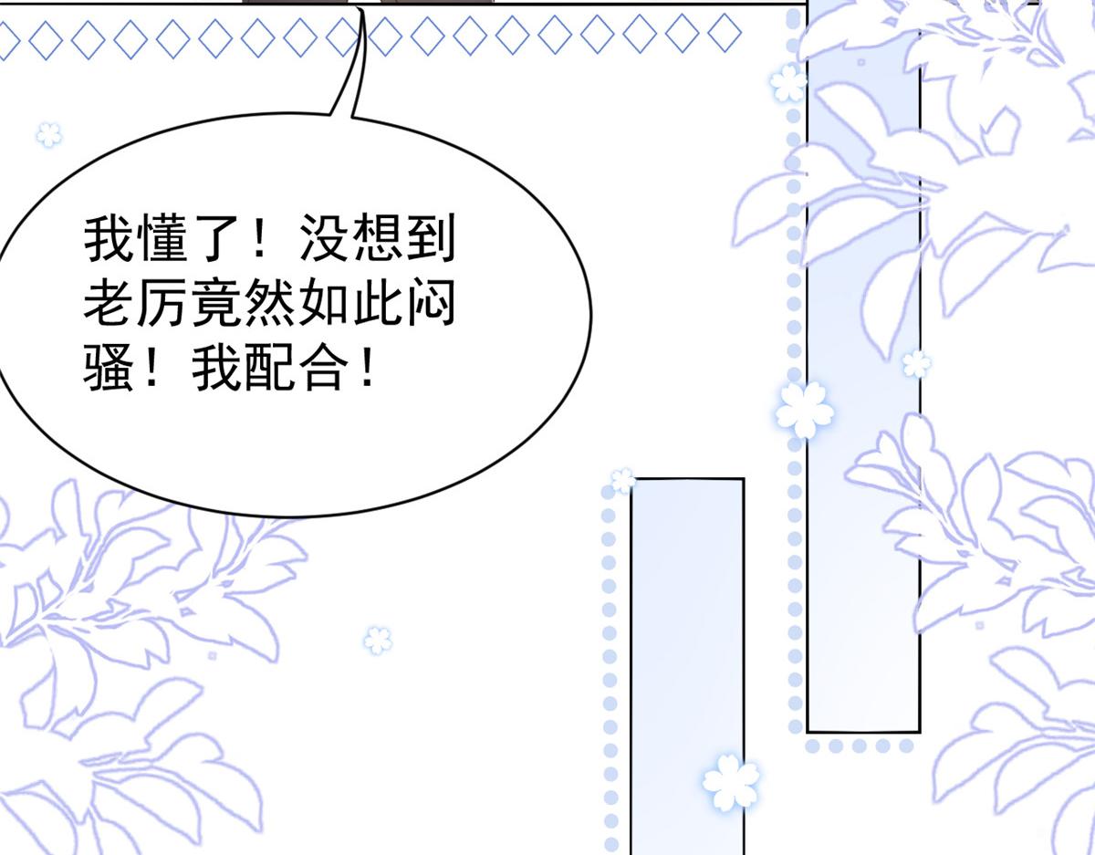 团宠大佬三岁半韩漫全集-第108话 摆拍全家福无删减无遮挡章节图片 