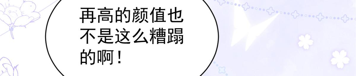 团宠大佬三岁半韩漫全集-第108话 摆拍全家福无删减无遮挡章节图片 