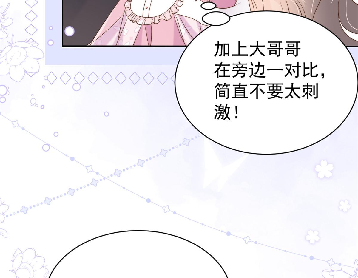 团宠大佬三岁半韩漫全集-第108话 摆拍全家福无删减无遮挡章节图片 
