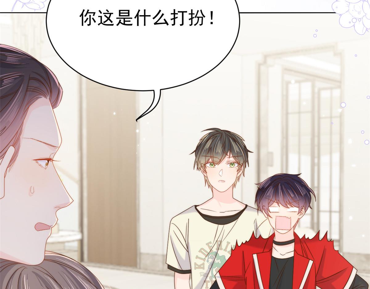 团宠大佬三岁半韩漫全集-第108话 摆拍全家福无删减无遮挡章节图片 