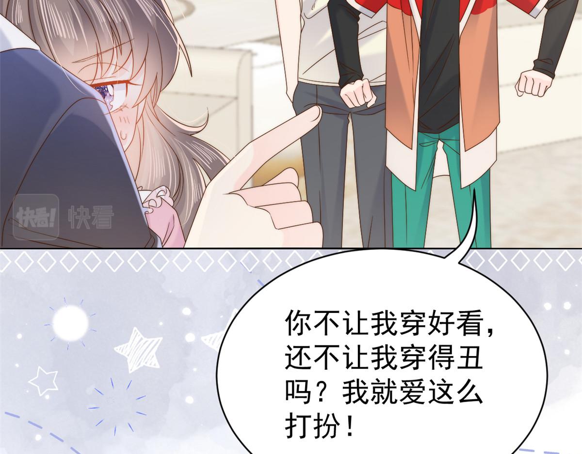 团宠大佬三岁半韩漫全集-第108话 摆拍全家福无删减无遮挡章节图片 