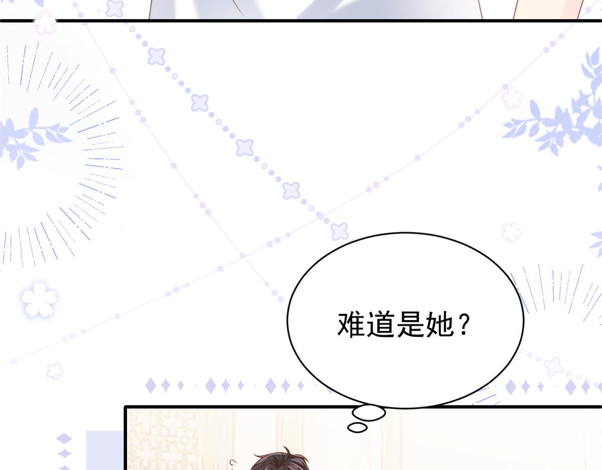 团宠大佬三岁半韩漫全集-第109话 亲妈要回来了！无删减无遮挡章节图片 