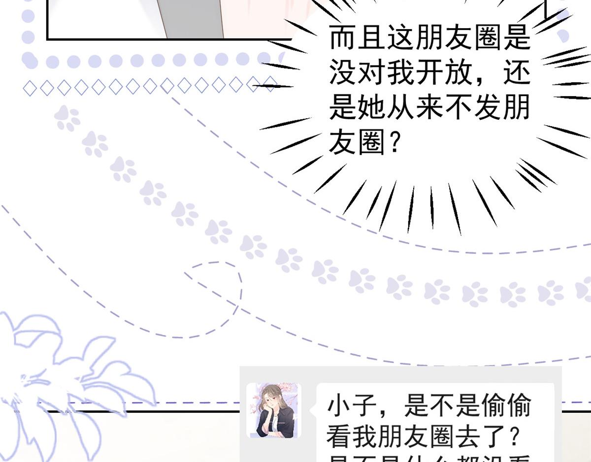 团宠大佬三岁半韩漫全集-第109话 亲妈要回来了！无删减无遮挡章节图片 