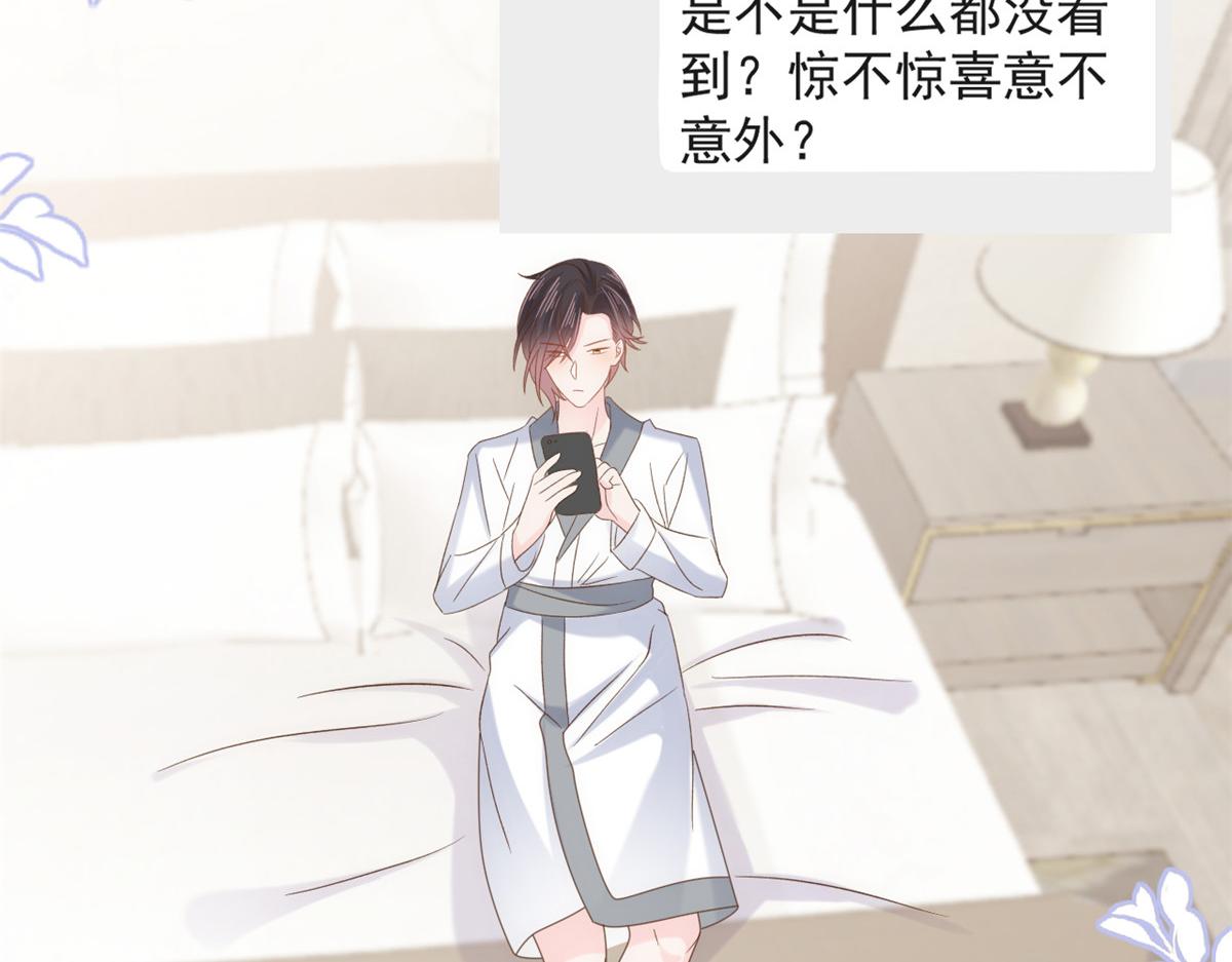 团宠大佬三岁半韩漫全集-第109话 亲妈要回来了！无删减无遮挡章节图片 