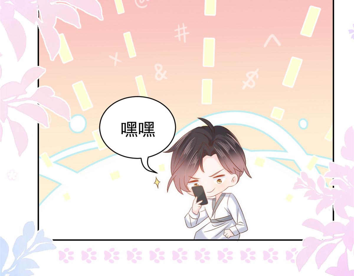团宠大佬三岁半韩漫全集-第109话 亲妈要回来了！无删减无遮挡章节图片 