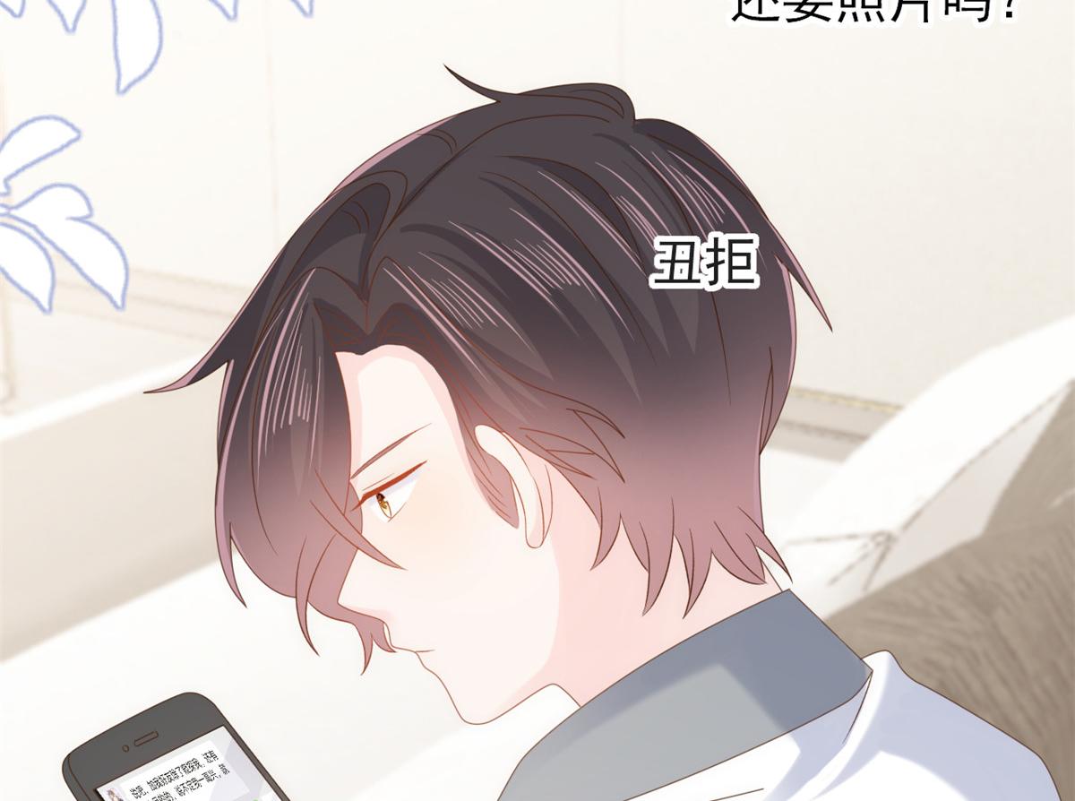 团宠大佬三岁半韩漫全集-第109话 亲妈要回来了！无删减无遮挡章节图片 