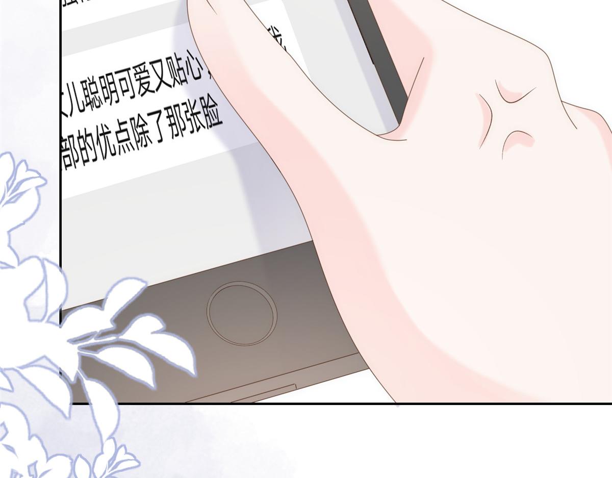 团宠大佬三岁半韩漫全集-第109话 亲妈要回来了！无删减无遮挡章节图片 