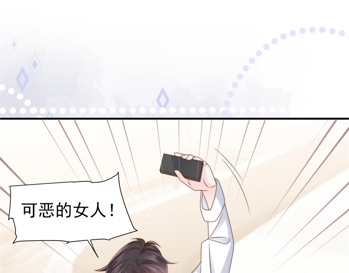 团宠大佬三岁半韩漫全集-第109话 亲妈要回来了！无删减无遮挡章节图片 