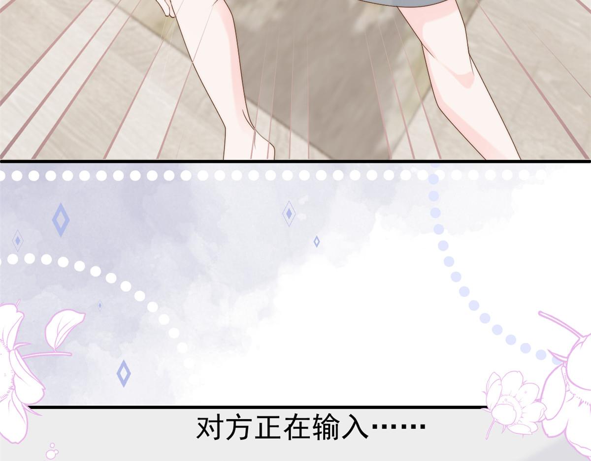 团宠大佬三岁半韩漫全集-第109话 亲妈要回来了！无删减无遮挡章节图片 