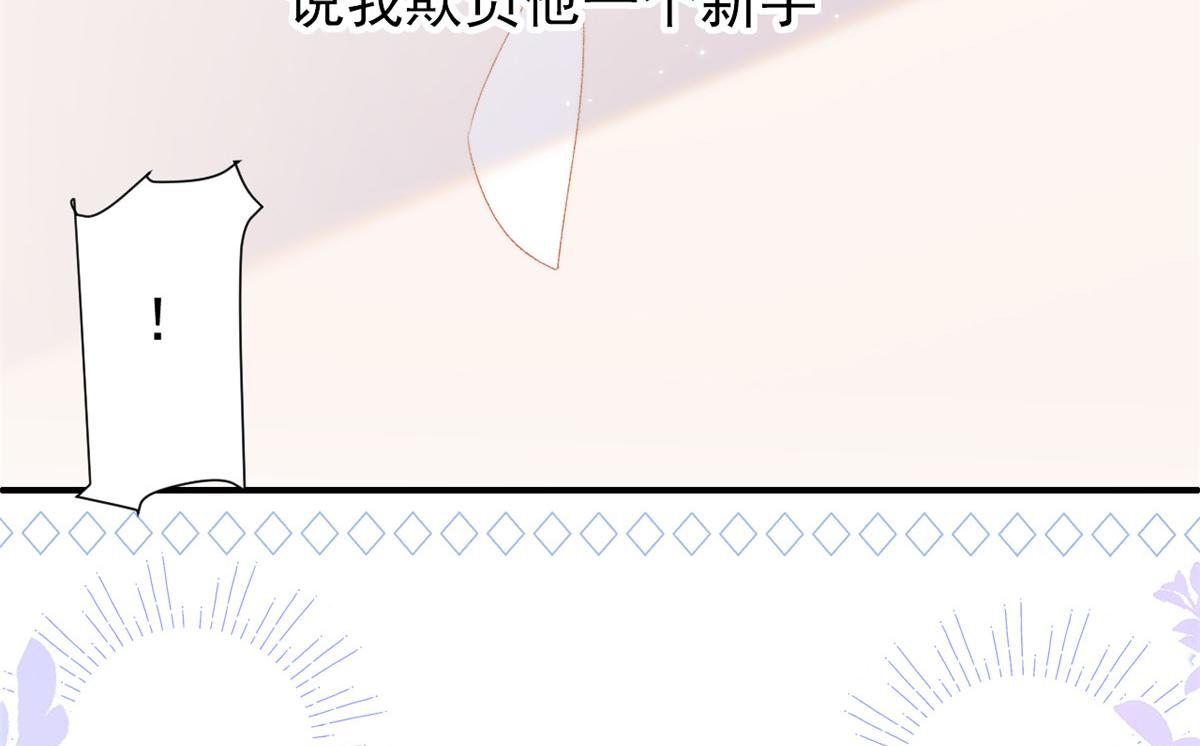 团宠大佬三岁半韩漫全集-第109话 亲妈要回来了！无删减无遮挡章节图片 