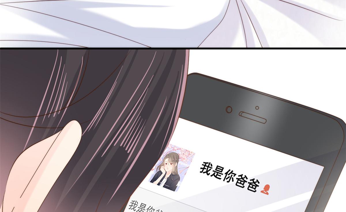 团宠大佬三岁半韩漫全集-第109话 亲妈要回来了！无删减无遮挡章节图片 