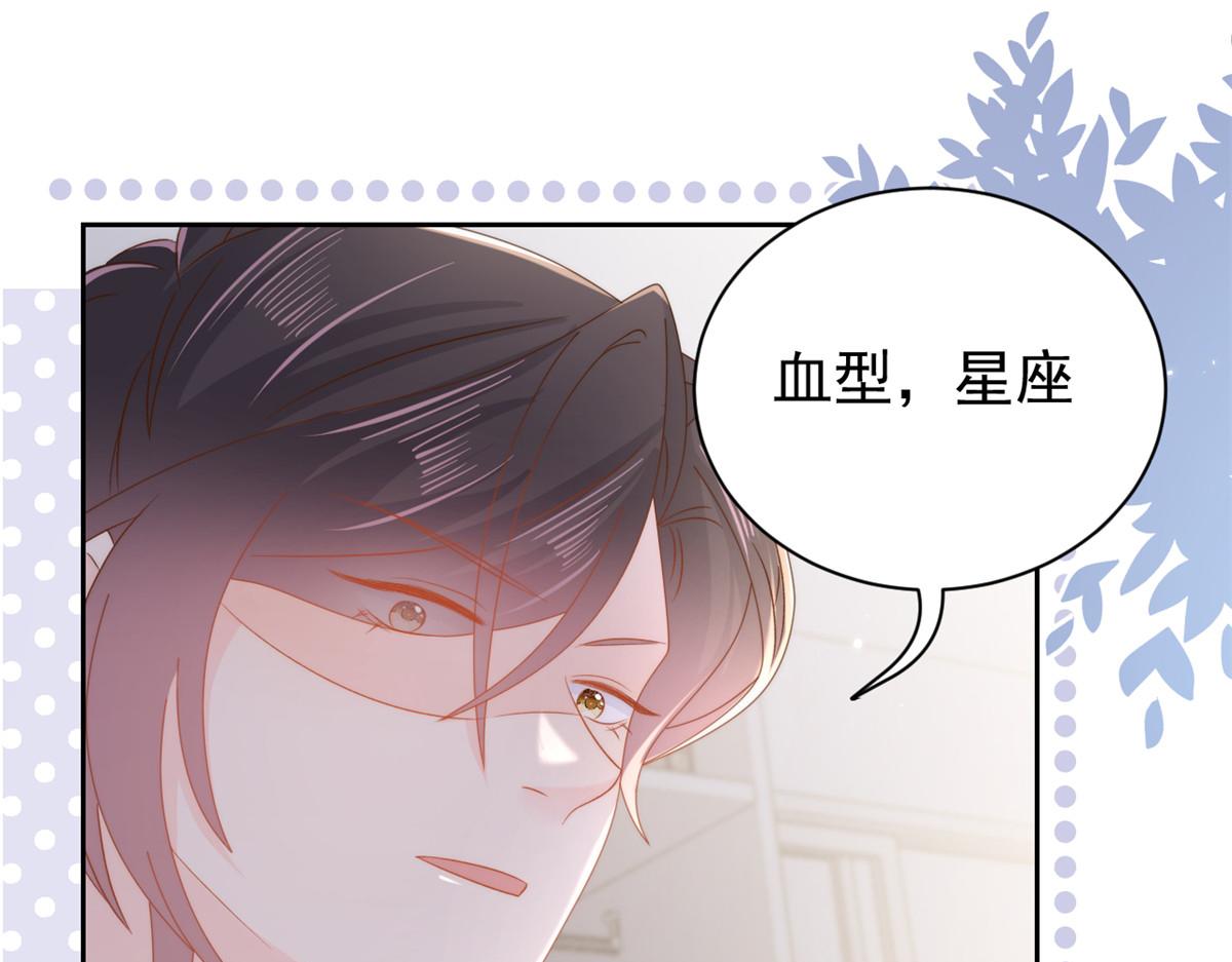 团宠大佬三岁半韩漫全集-第109话 亲妈要回来了！无删减无遮挡章节图片 