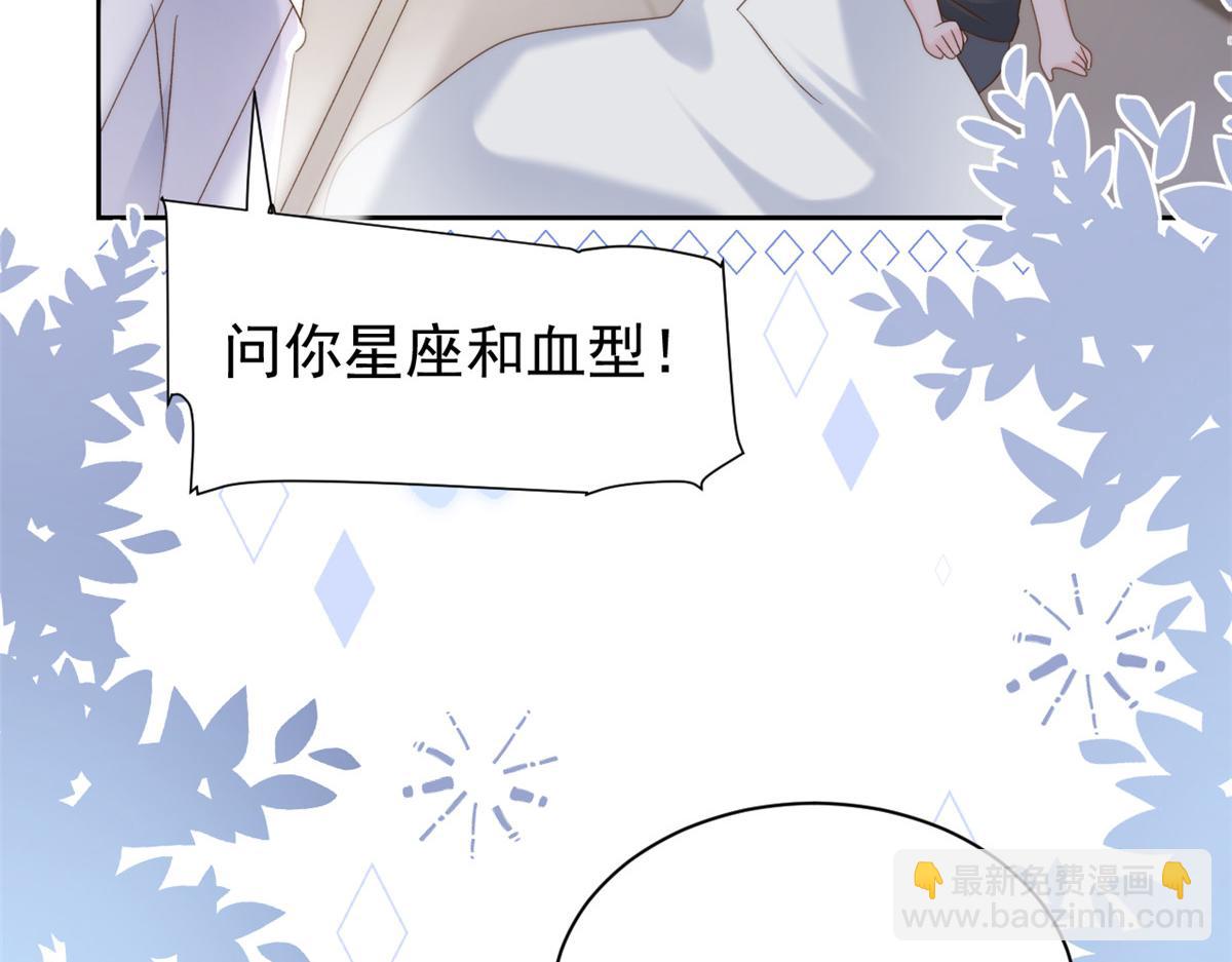 团宠大佬三岁半韩漫全集-第109话 亲妈要回来了！无删减无遮挡章节图片 