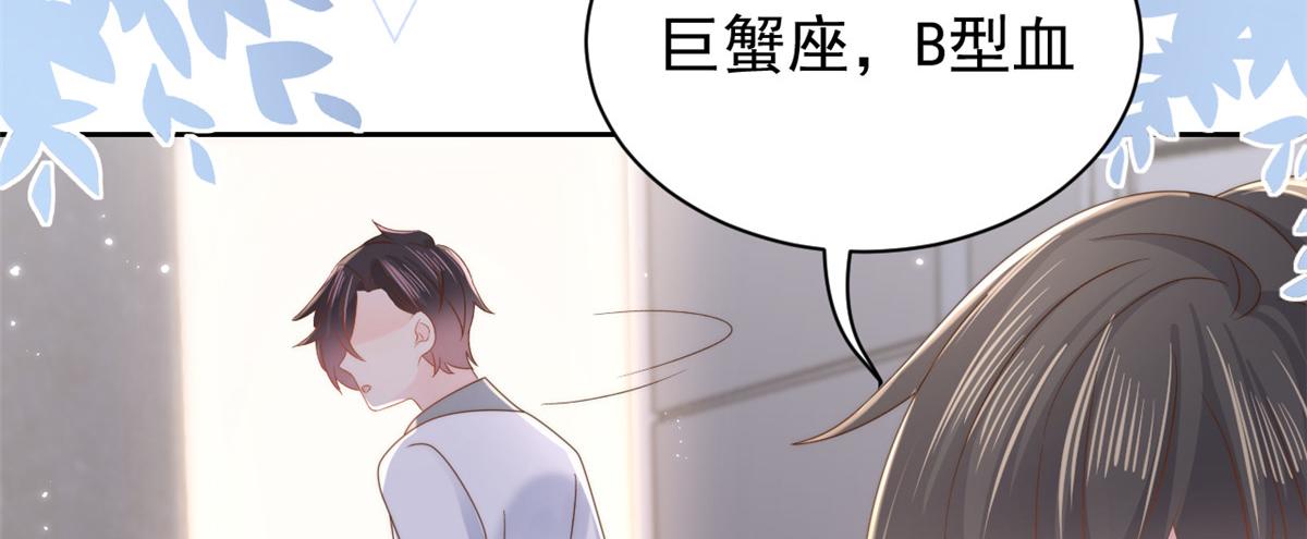 团宠大佬三岁半韩漫全集-第109话 亲妈要回来了！无删减无遮挡章节图片 