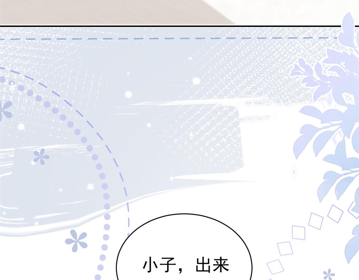 团宠大佬三岁半韩漫全集-第109话 亲妈要回来了！无删减无遮挡章节图片 