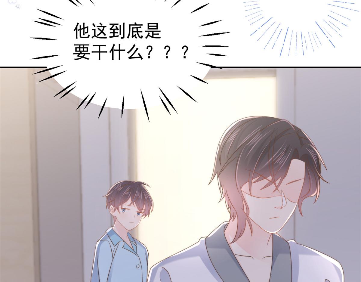 团宠大佬三岁半韩漫全集-第109话 亲妈要回来了！无删减无遮挡章节图片 