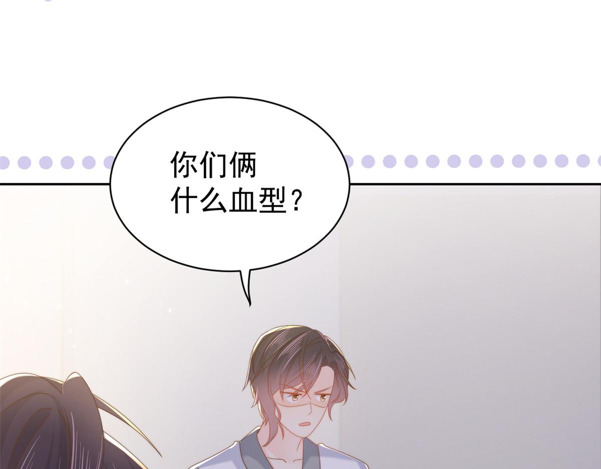 团宠大佬三岁半韩漫全集-第109话 亲妈要回来了！无删减无遮挡章节图片 
