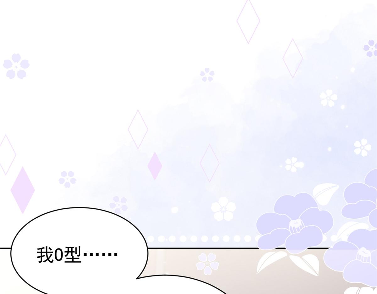 团宠大佬三岁半韩漫全集-第109话 亲妈要回来了！无删减无遮挡章节图片 