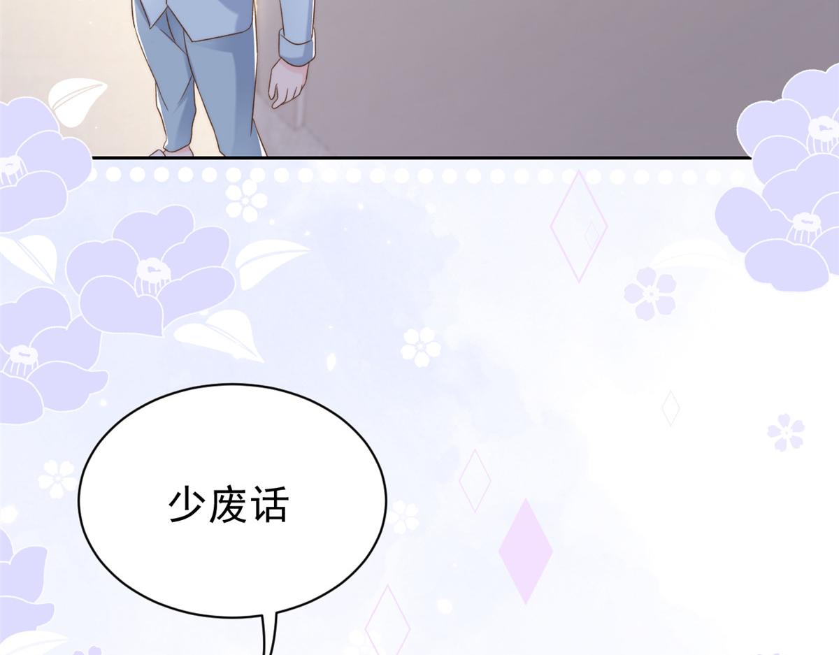 团宠大佬三岁半韩漫全集-第109话 亲妈要回来了！无删减无遮挡章节图片 