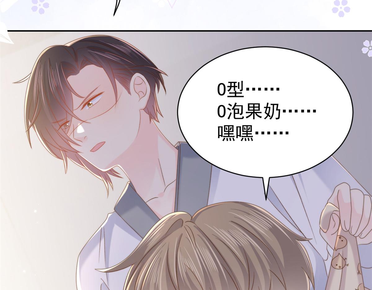团宠大佬三岁半韩漫全集-第109话 亲妈要回来了！无删减无遮挡章节图片 