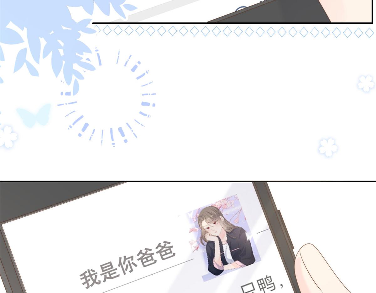 团宠大佬三岁半韩漫全集-第109话 亲妈要回来了！无删减无遮挡章节图片 