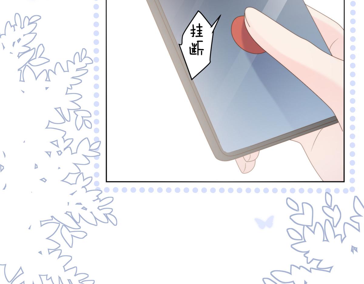 团宠大佬三岁半韩漫全集-第110话 臭不要脸被发现了无删减无遮挡章节图片 