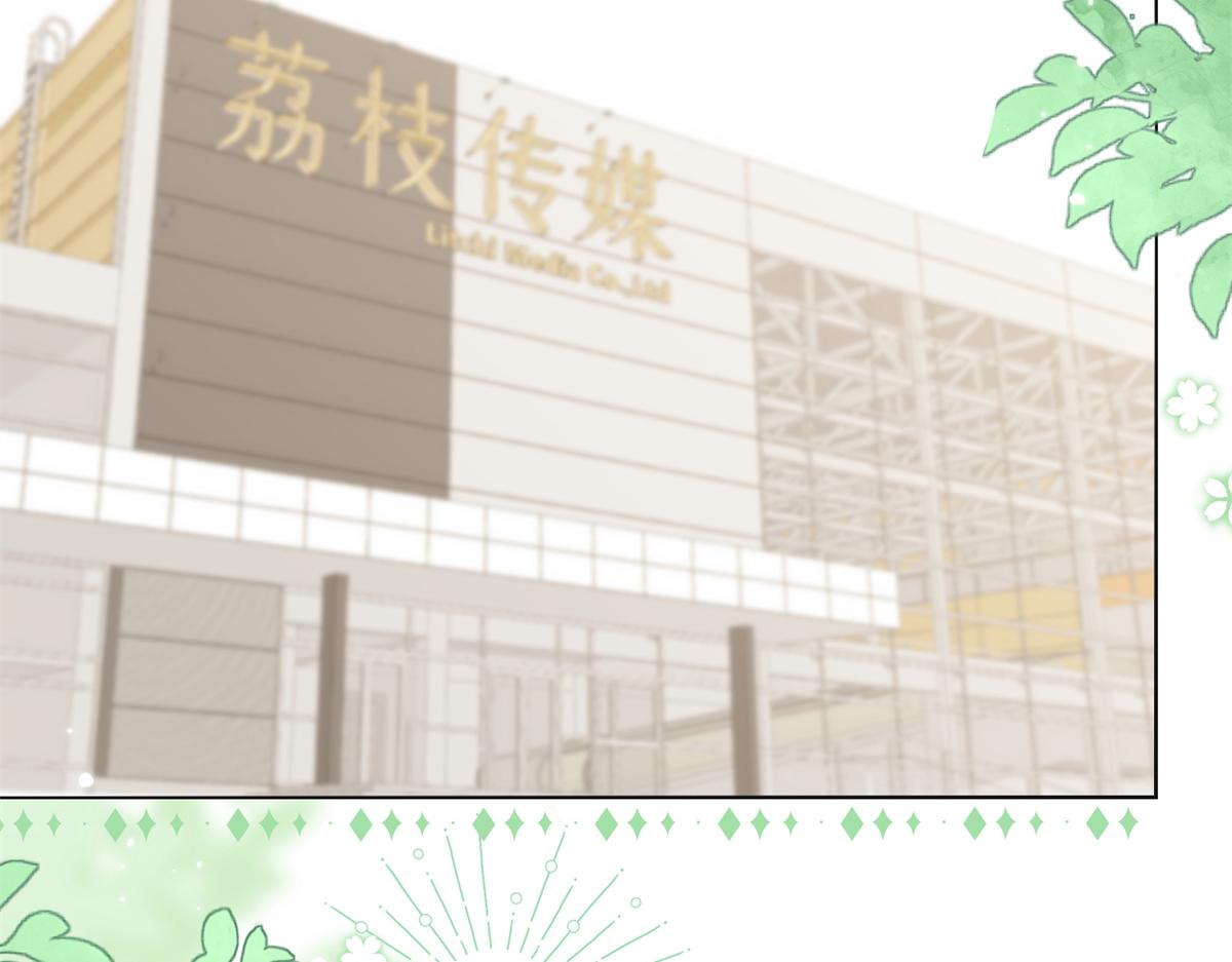 团宠大佬三岁半韩漫全集-第110话 臭不要脸被发现了无删减无遮挡章节图片 