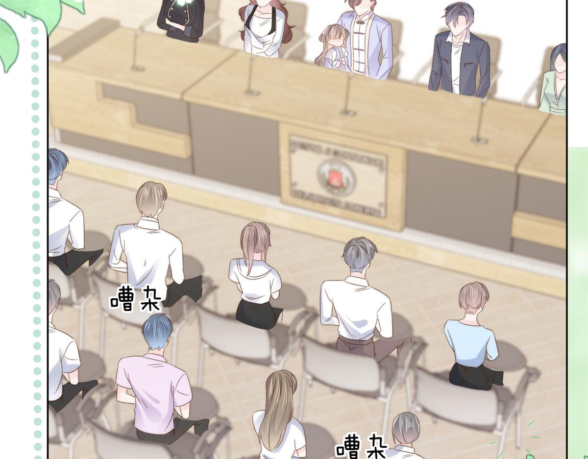 团宠大佬三岁半韩漫全集-第110话 臭不要脸被发现了无删减无遮挡章节图片 